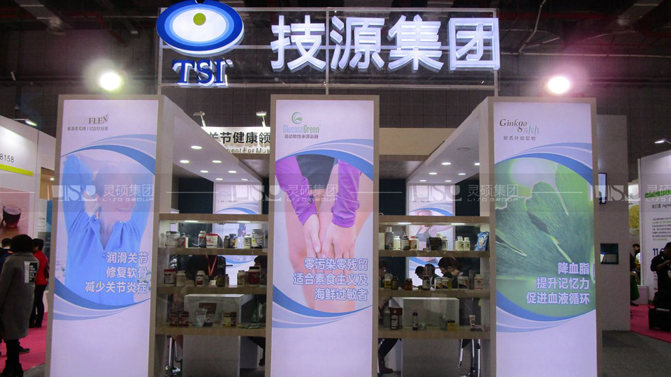 技源科技-FIC展展臺設計案例