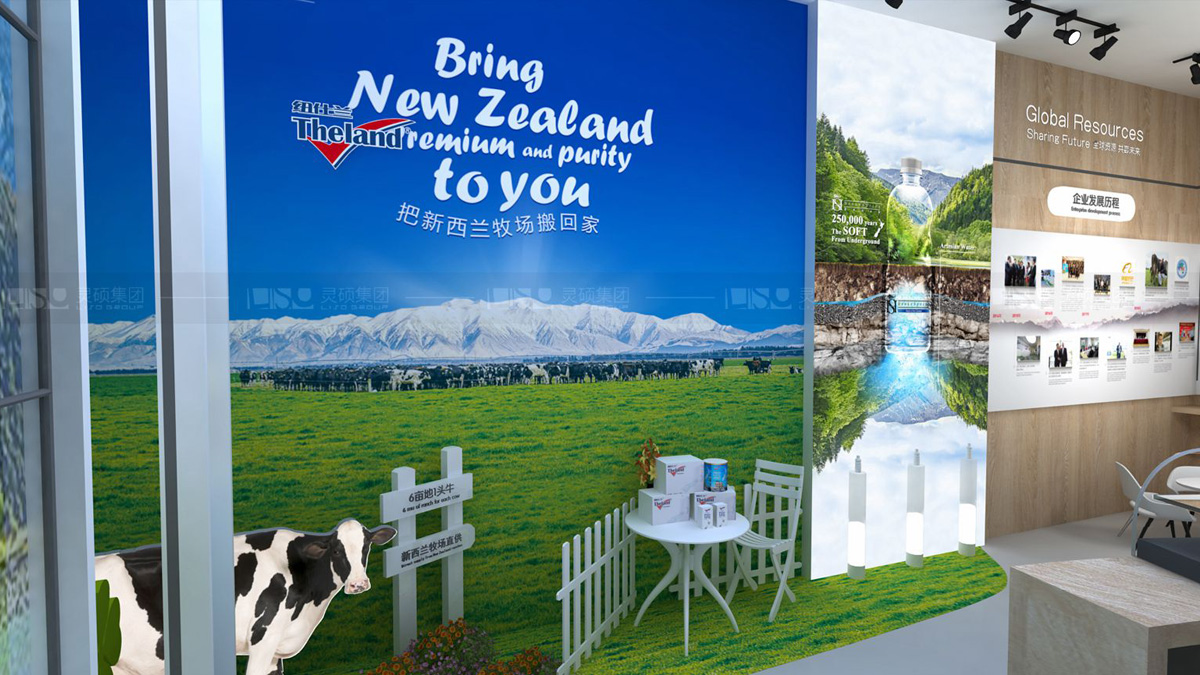 紐仕蘭-上海展會展臺設計案例