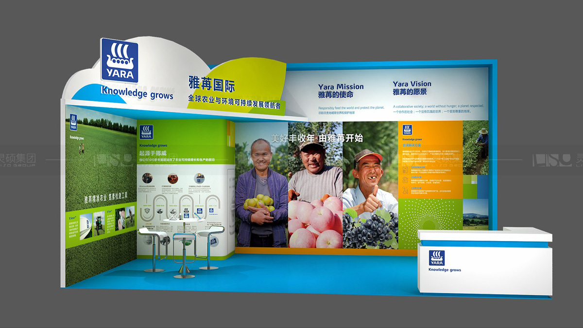 雅苒-上海展會展臺設計案例