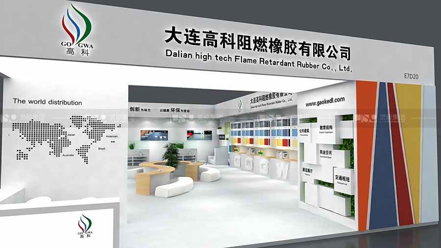 大連高科-地面材料展臺設計案例