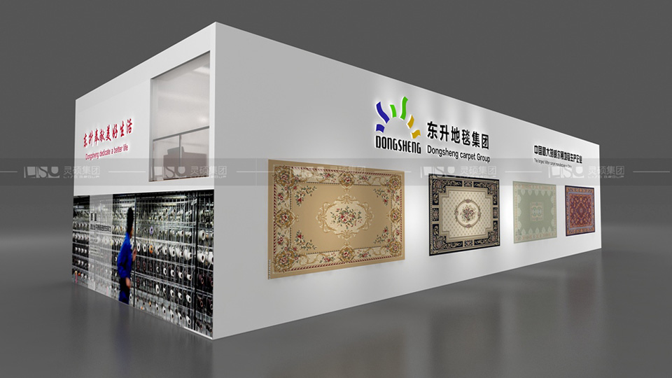 東升地毯-地面材料展臺設計案例