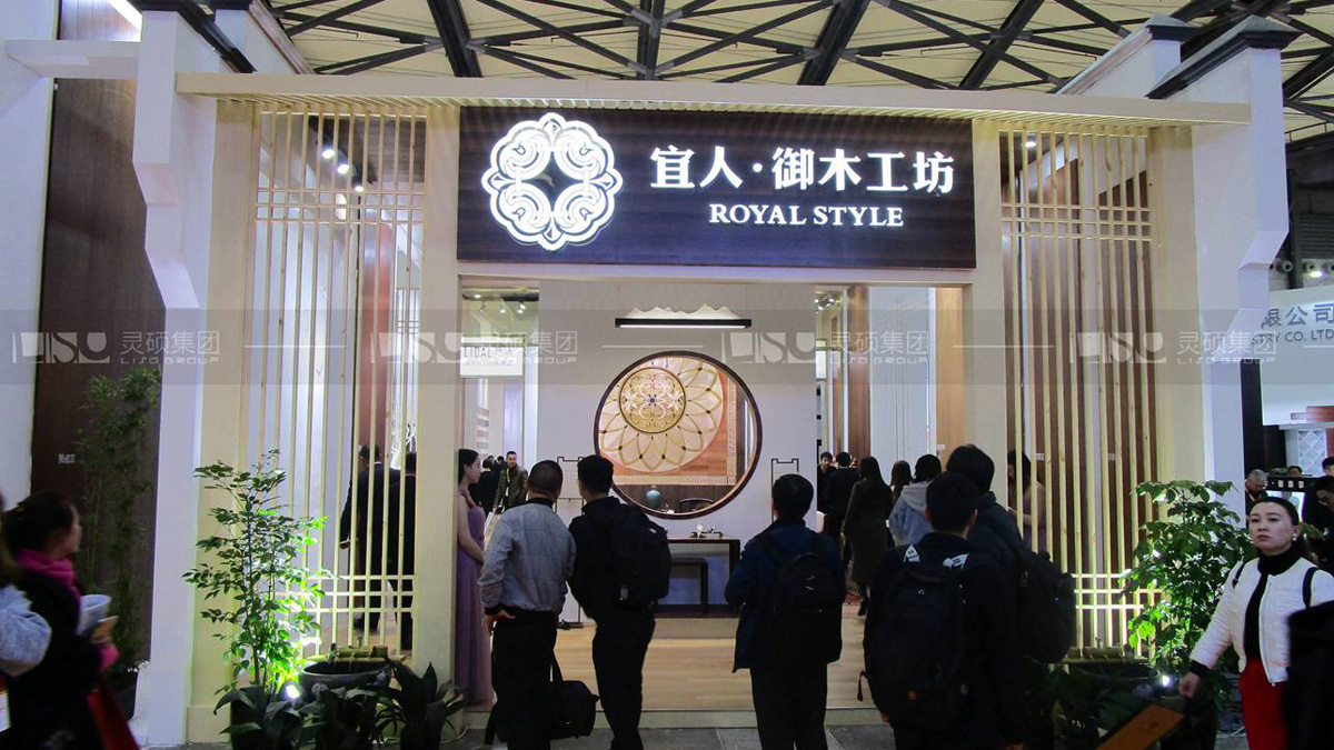 宜人-地面材料展臺(tái)設(shè)計(jì)案例