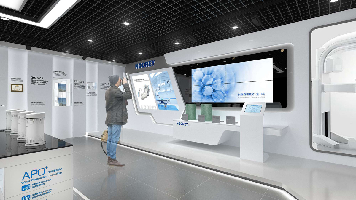 浩澤環保集團規劃館