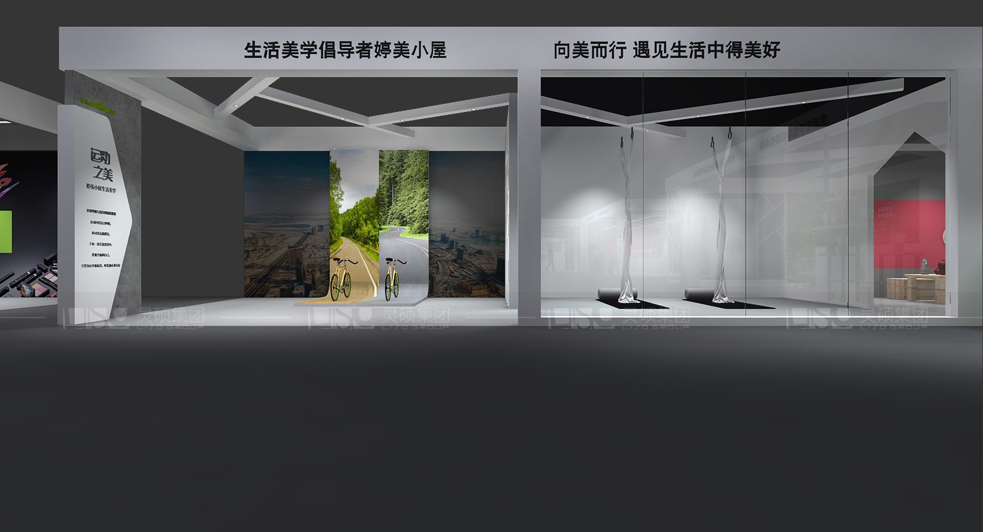 婷美小屋-美容展展臺設計案例