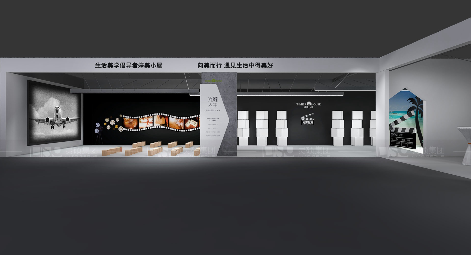 婷美小屋-美容展展臺設計案例