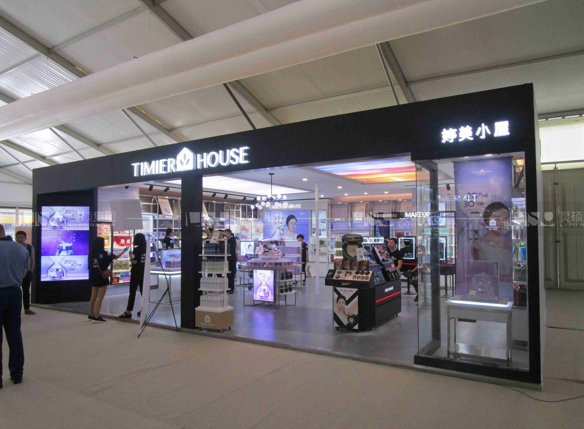 婷美小屋-美容展展臺設計案例