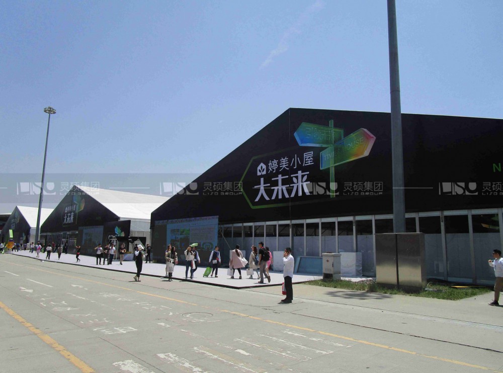 婷美小屋-美容展展臺設計案例