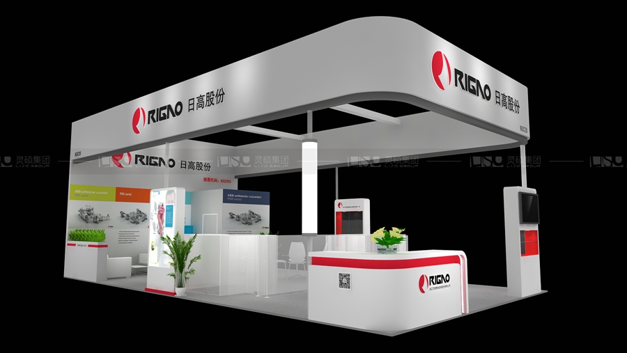 日高股份—工博會展臺設計案例