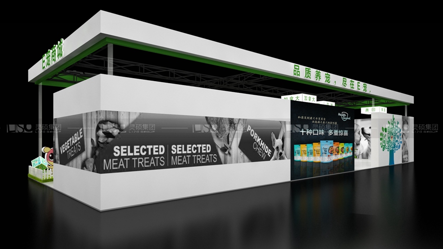 易寵-寵物展展臺設(shè)計(jì)案例
