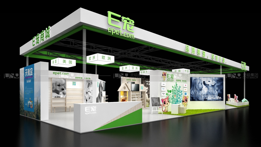 易寵-寵物展展臺設(shè)計(jì)案例