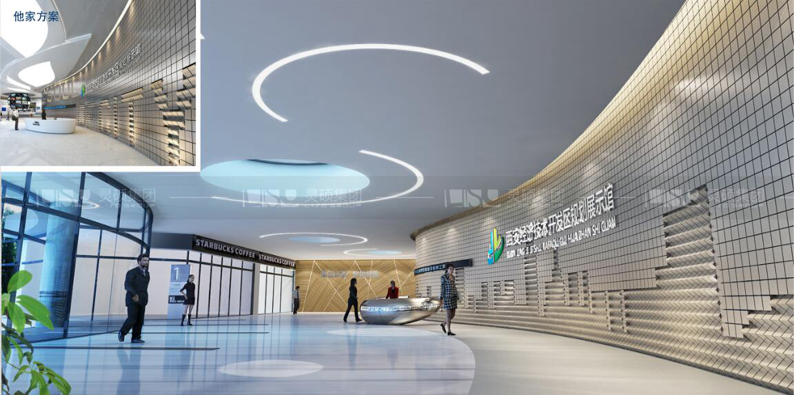 西安經(jīng)濟(jì)技術(shù)開(kāi)發(fā)區(qū)規(guī)劃館