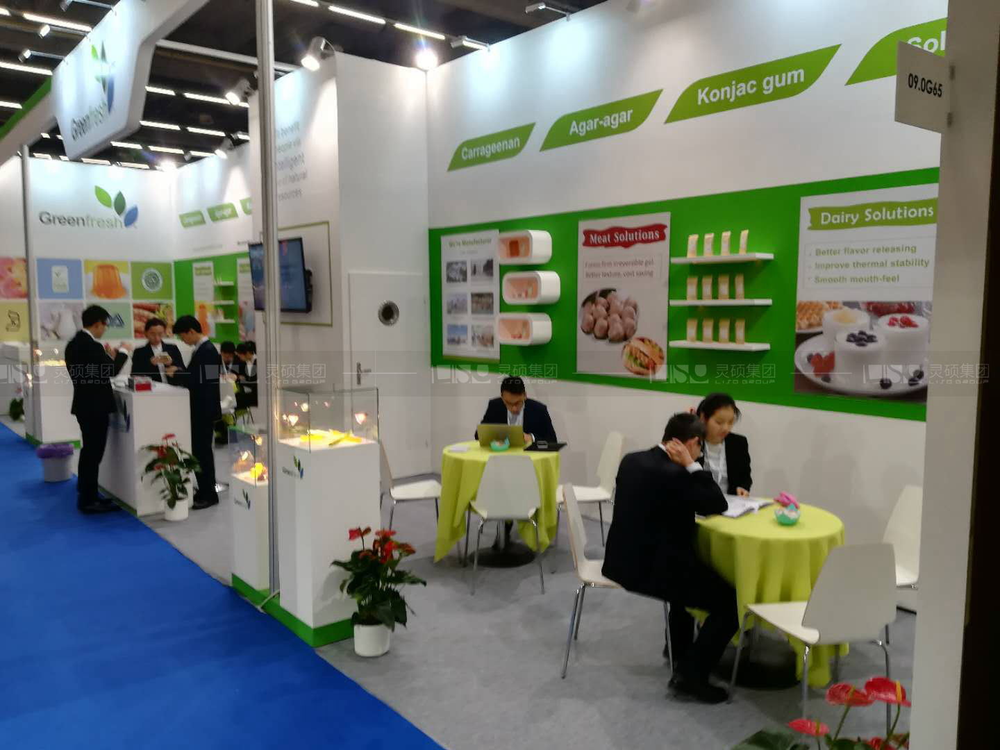 綠寶-德國食品原料展展臺設計搭建案例