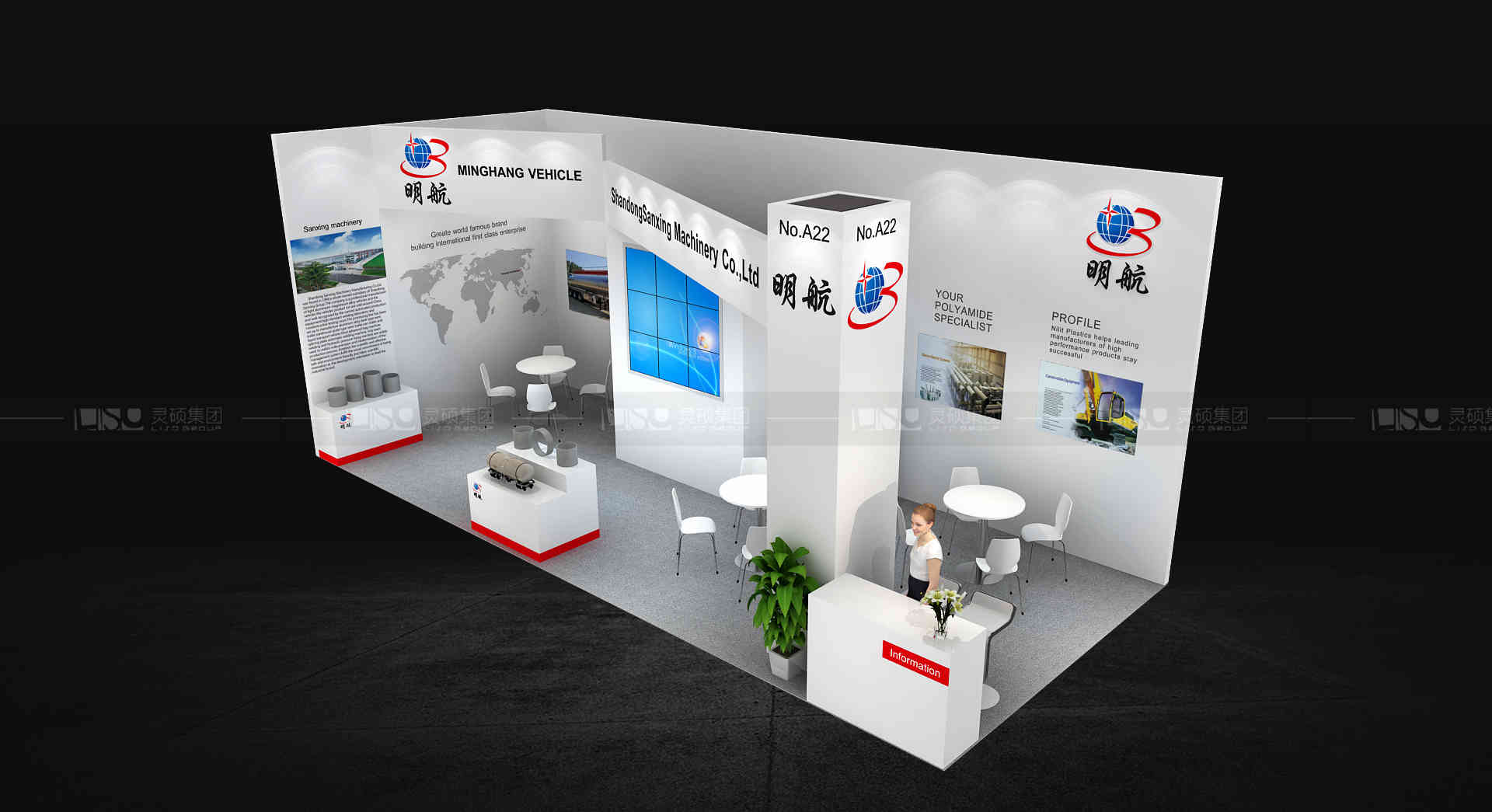 國外展臺設計搭建-山東三星