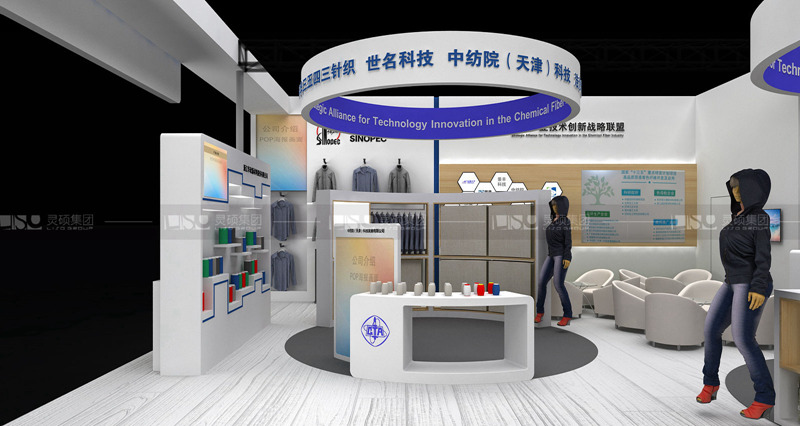 化纖聯盟-紡織展臺設計搭建案例