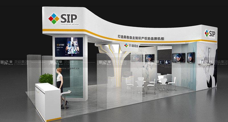 辛柏-工博會展臺設計搭建案例