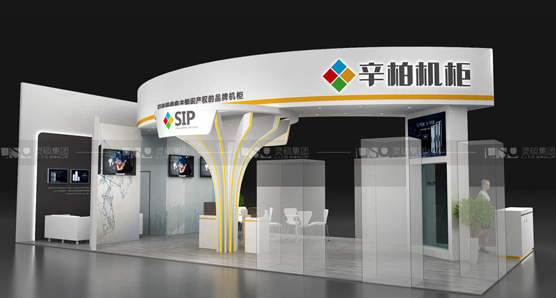 辛柏-工博會展臺設計搭建案例