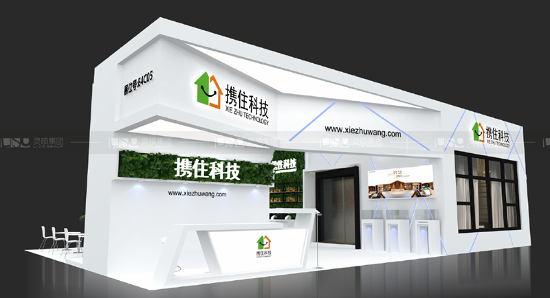 快住-酒店用品展臺設(shè)計案例