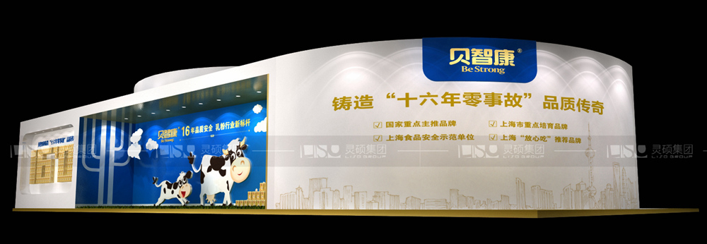 花冠-孕嬰童展臺設計案例