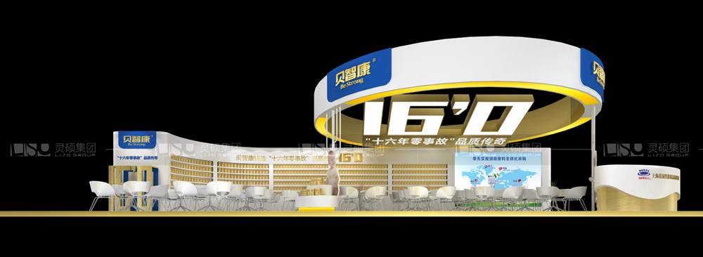 花冠-孕嬰童展臺設計案例