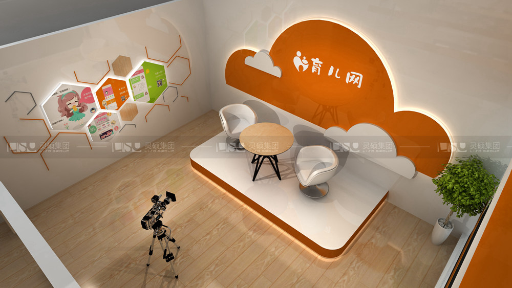 育兒網-孕嬰童展臺設計案例