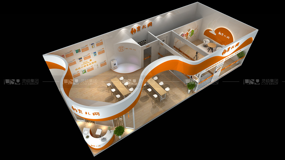 育兒網-孕嬰童展臺設計案例