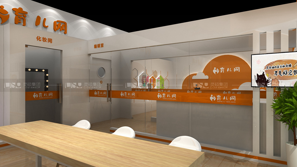 育兒網-孕嬰童展臺設計案例