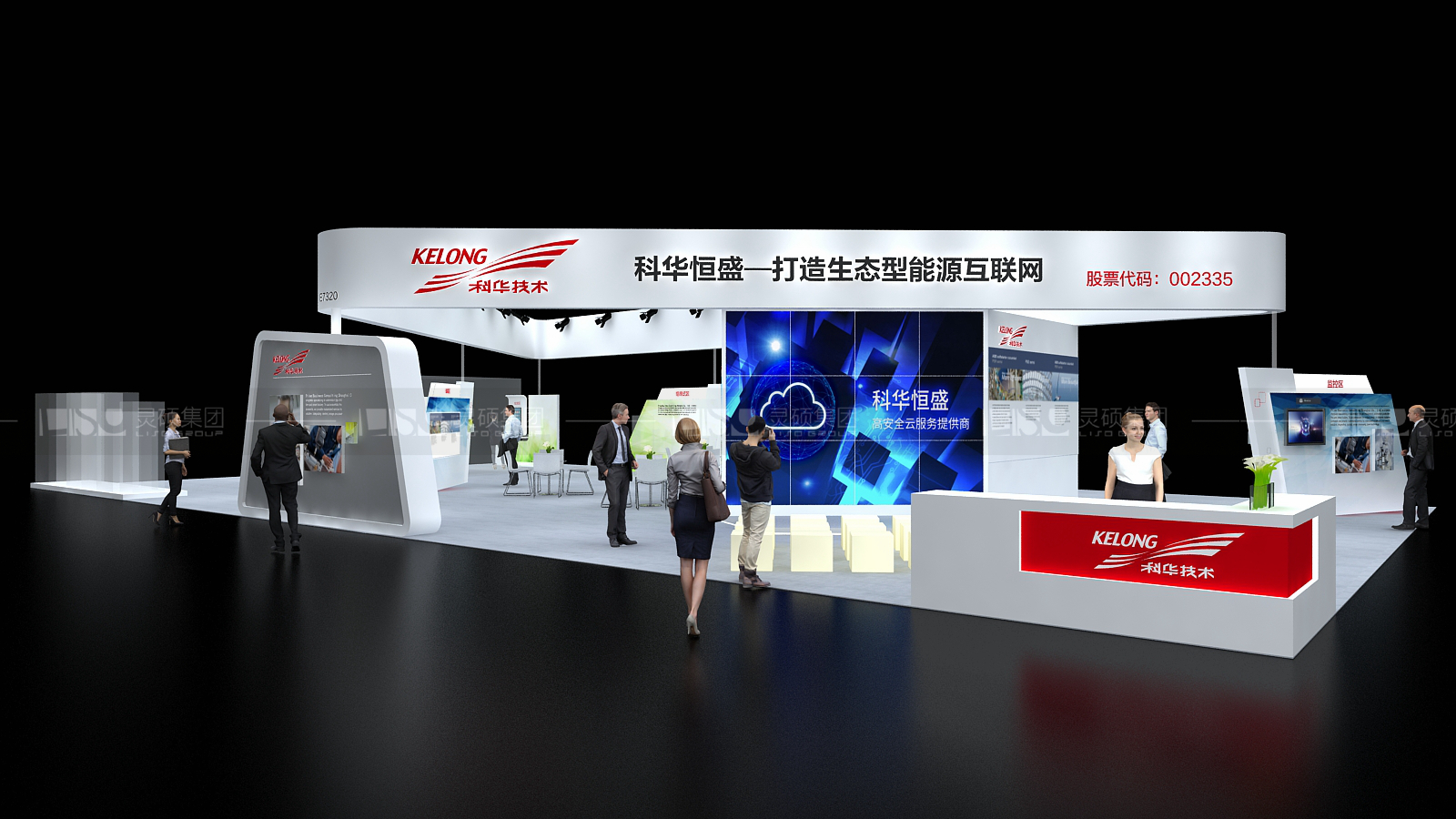 科華-光伏展臺設(shè)計搭建案例