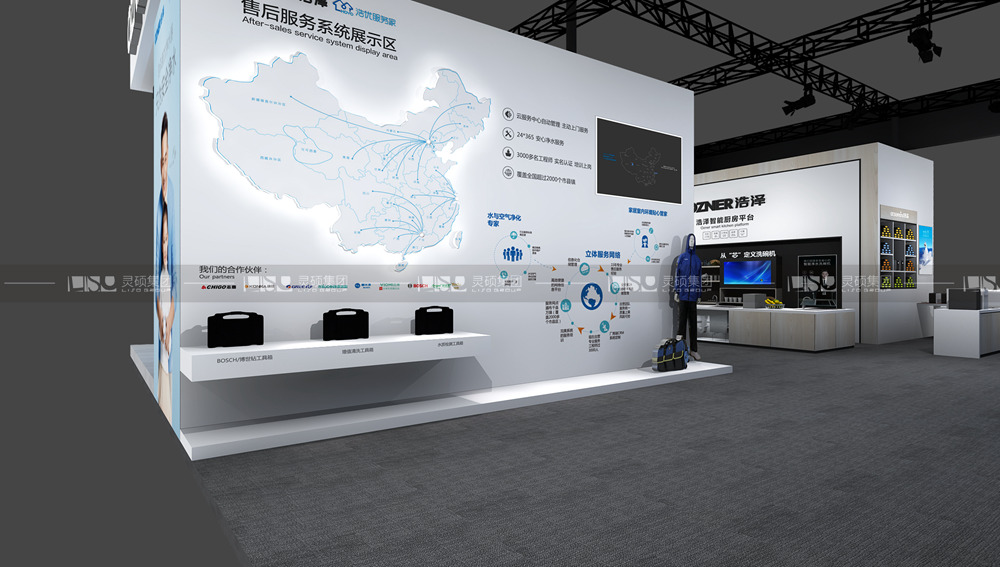 浩澤-水展展臺設計搭建案例