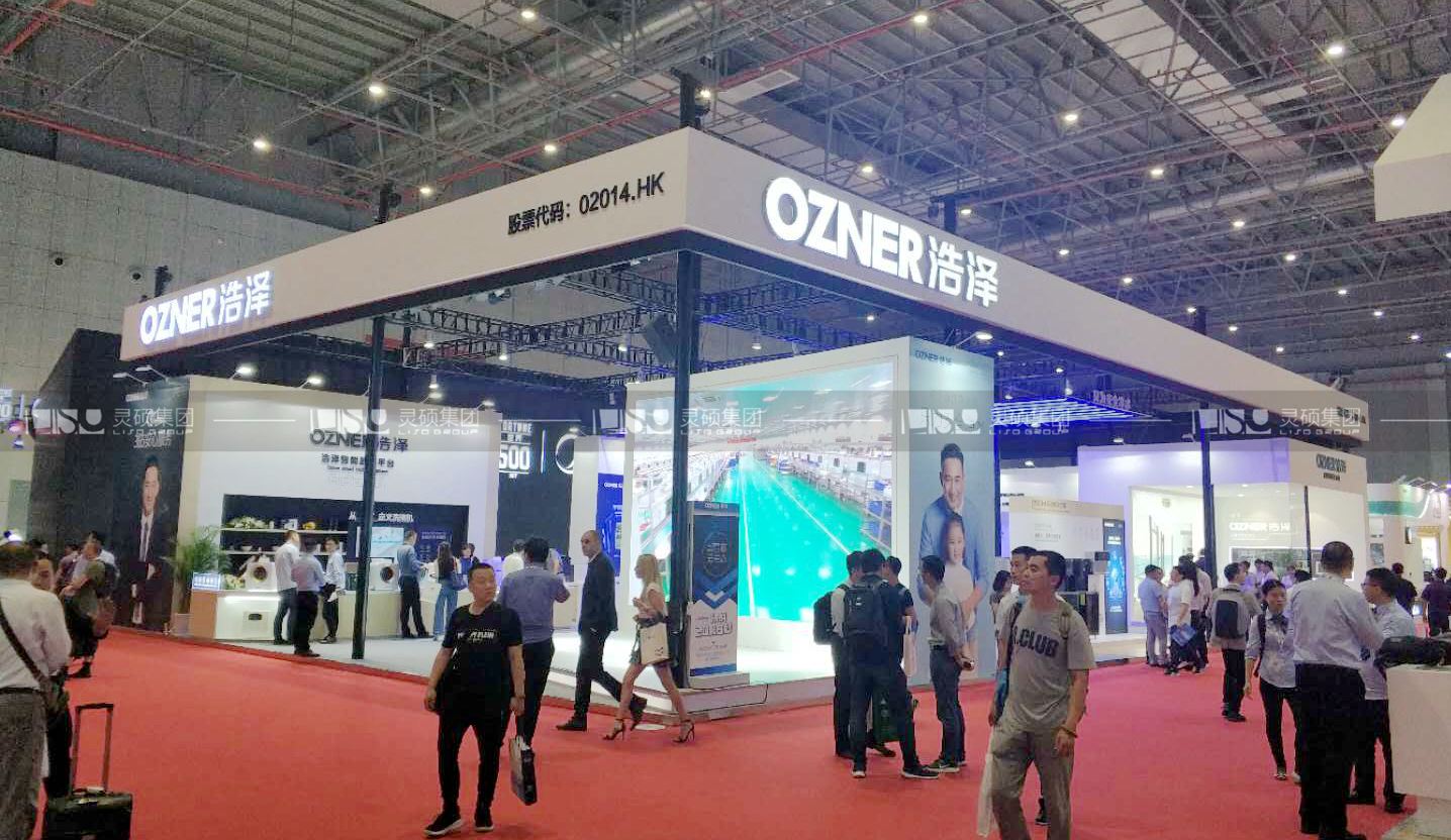 浩澤-水展展臺設計搭建案例