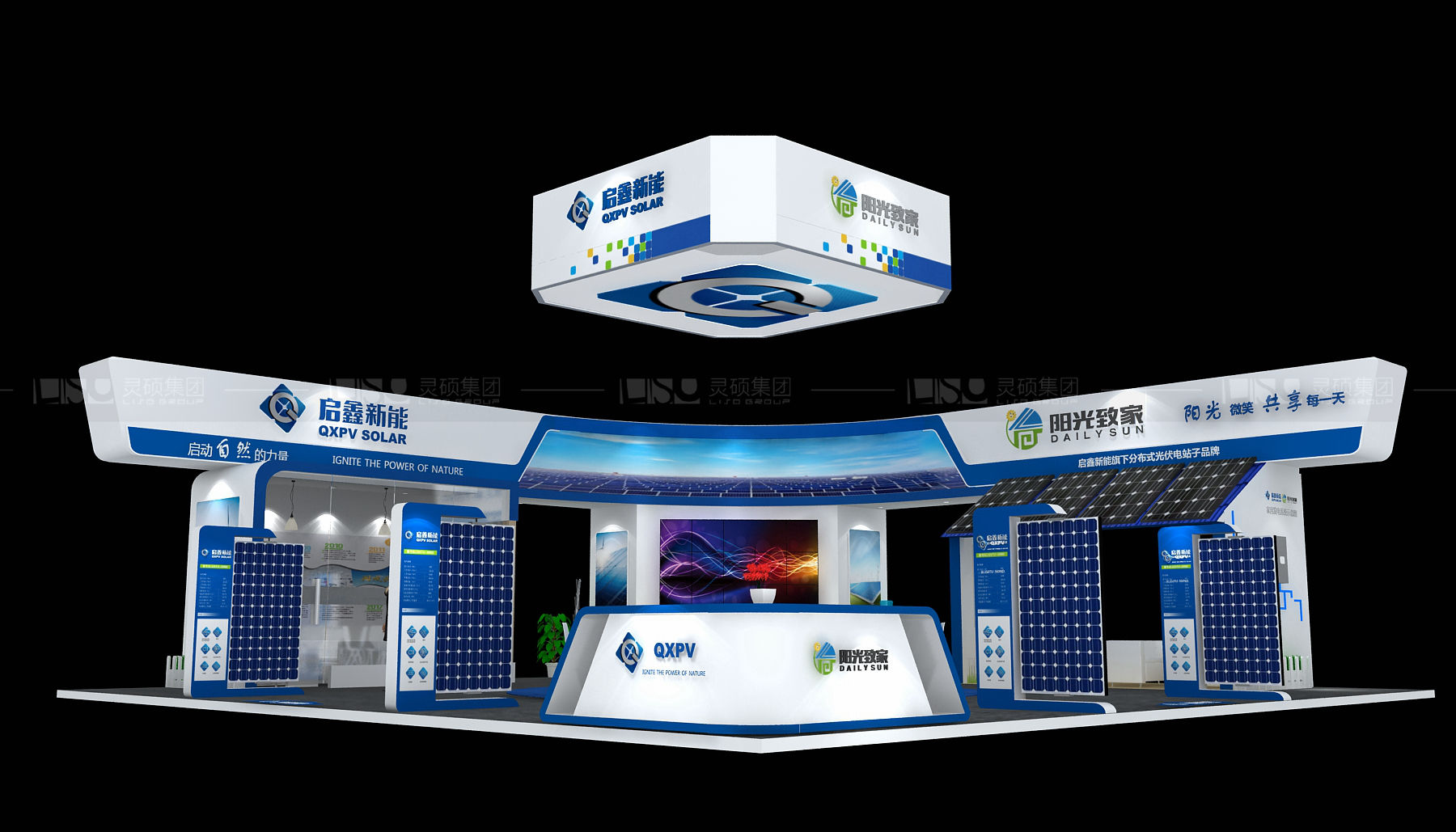 啟鑫-光伏展臺設計搭建案例