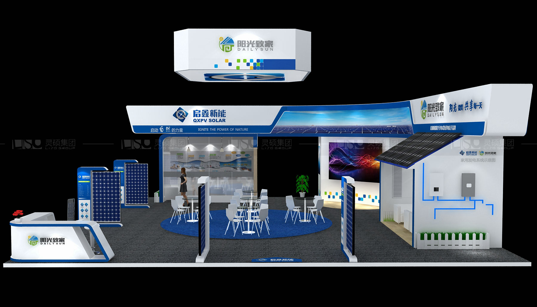 啟鑫-光伏展臺設計搭建案例