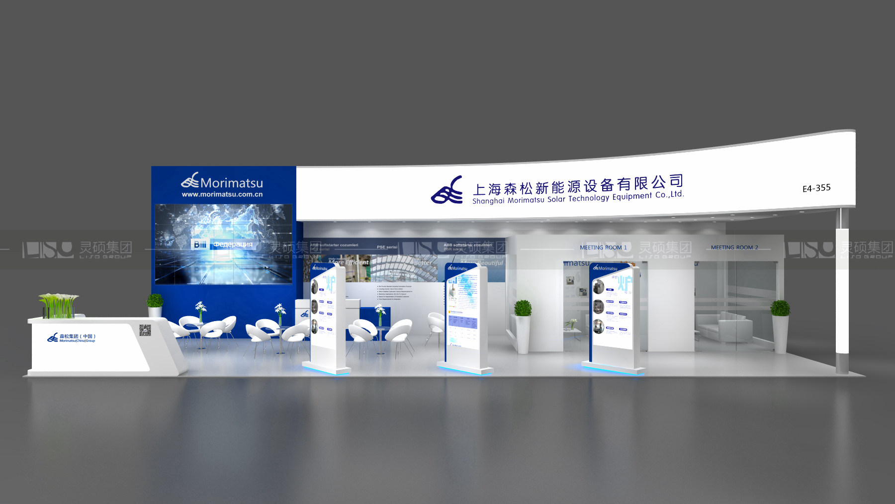 森松-光伏展臺設計搭建案例