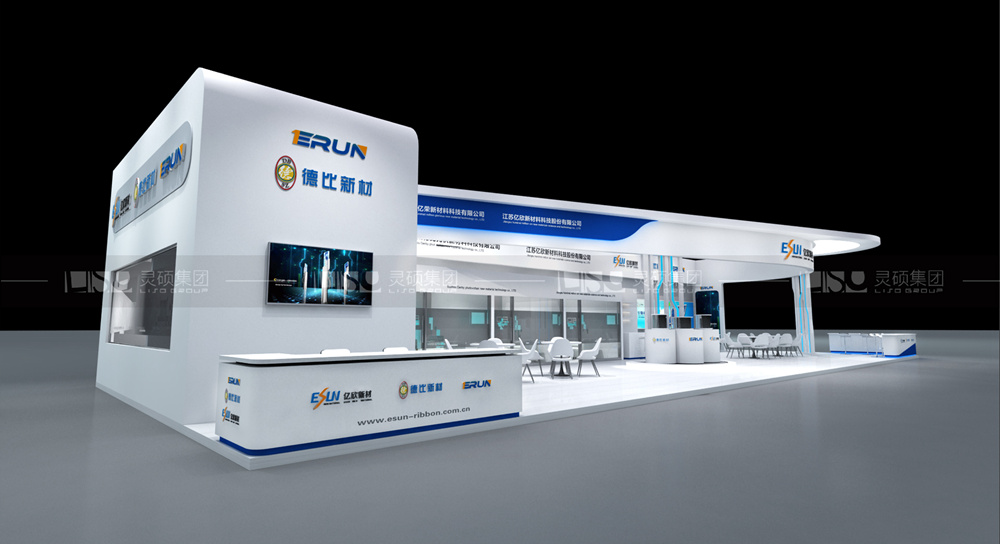 億欣-光伏展臺設計搭建案例