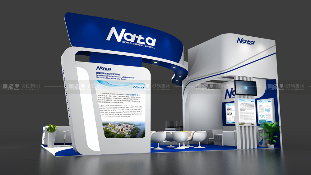 南大-慕里黑電子展臺設計