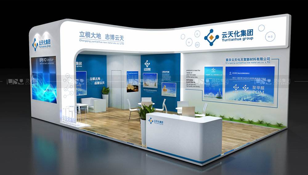 云天-橡塑展展臺設(shè)計