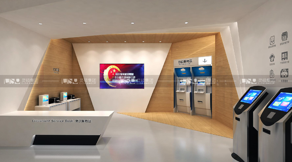 鄭州航空港經濟綜合實驗區 智能終端（手機）產業園區設計搭建