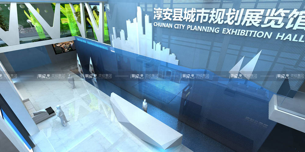 淳安縣城市規劃館展館設計搭建