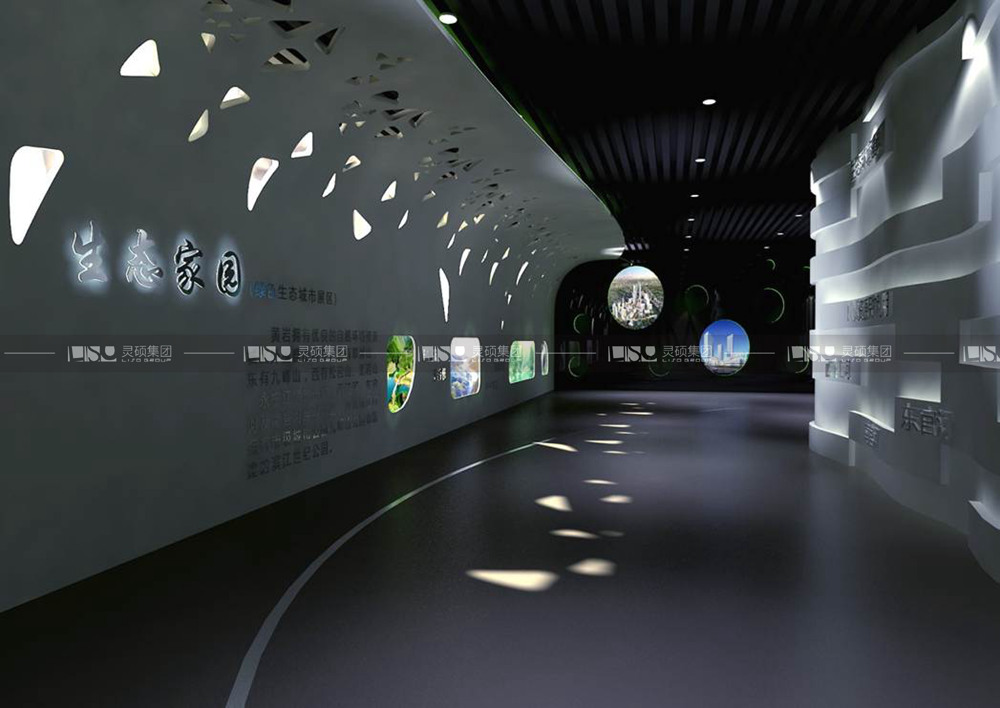 阜陽合肥現代產業園展館設計搭建案例