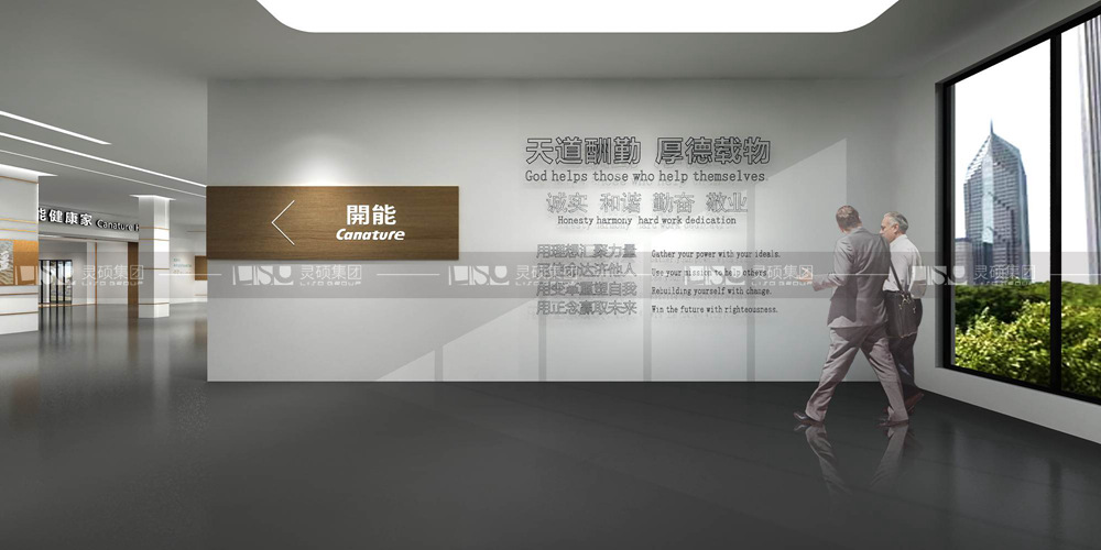 開能工業旅游文化體驗中心