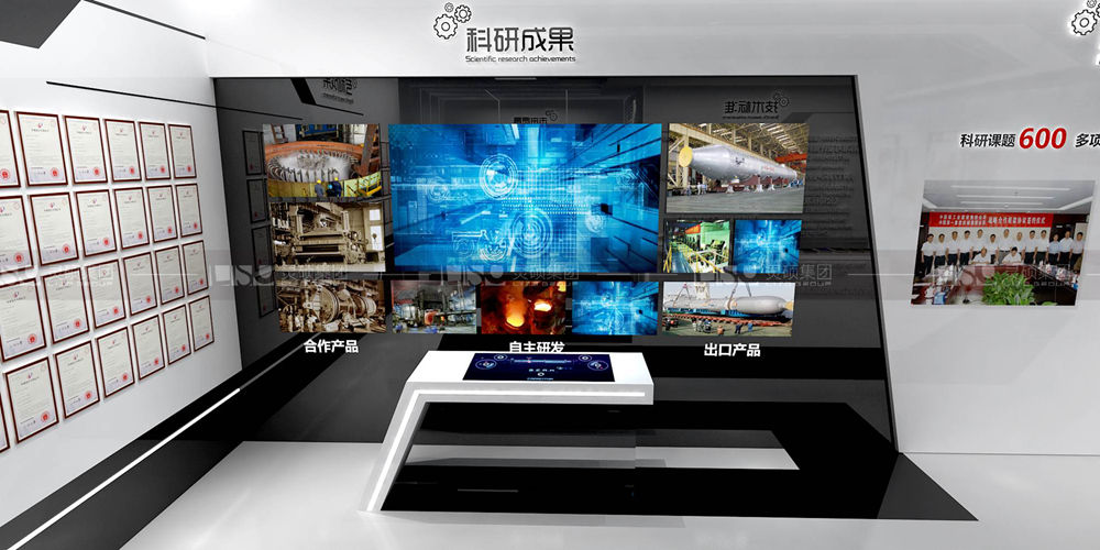 中國一重展廳設計方案