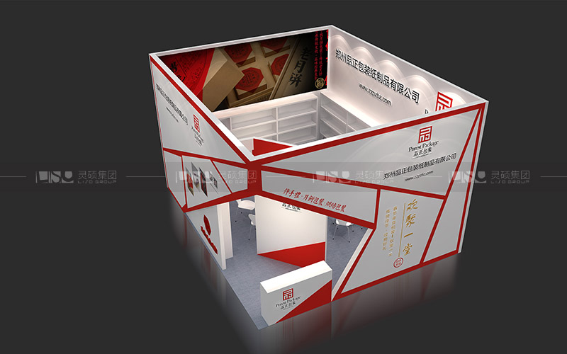 品正-焙烤展臺設計搭建案例