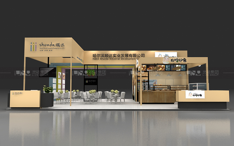 順達(dá)-焙烤展臺設(shè)計搭建案例