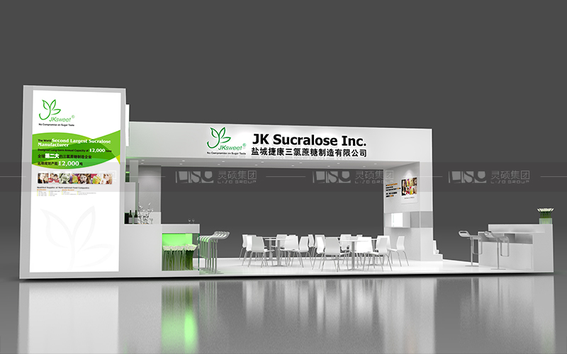 捷康-食品添加劑展臺設(shè)計搭建案例