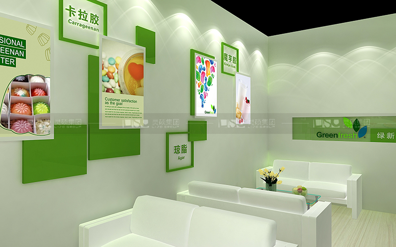 綠新-食品添加劑展臺設(shè)計搭建案例