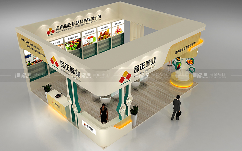 品正-食品添加劑展臺設計搭建案例