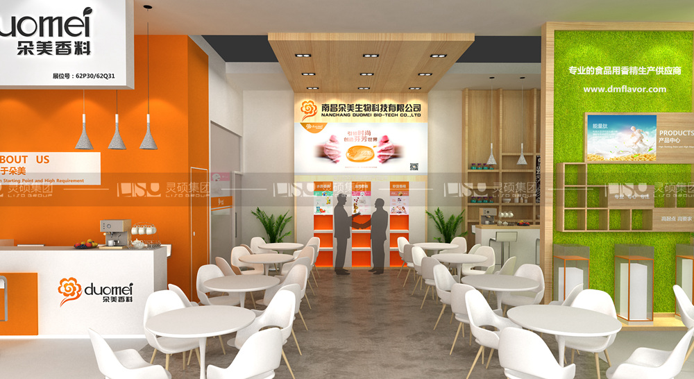 朵美-食品添加劑展臺(tái)設(shè)計(jì)搭建案例