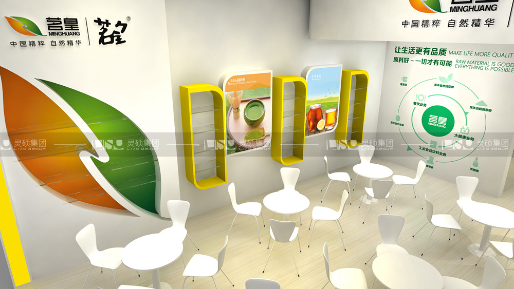 茗皇-食品添加劑展臺設計搭建案例