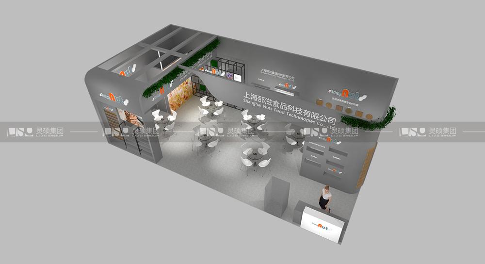 那滋-食品添加劑展臺設計搭建案例