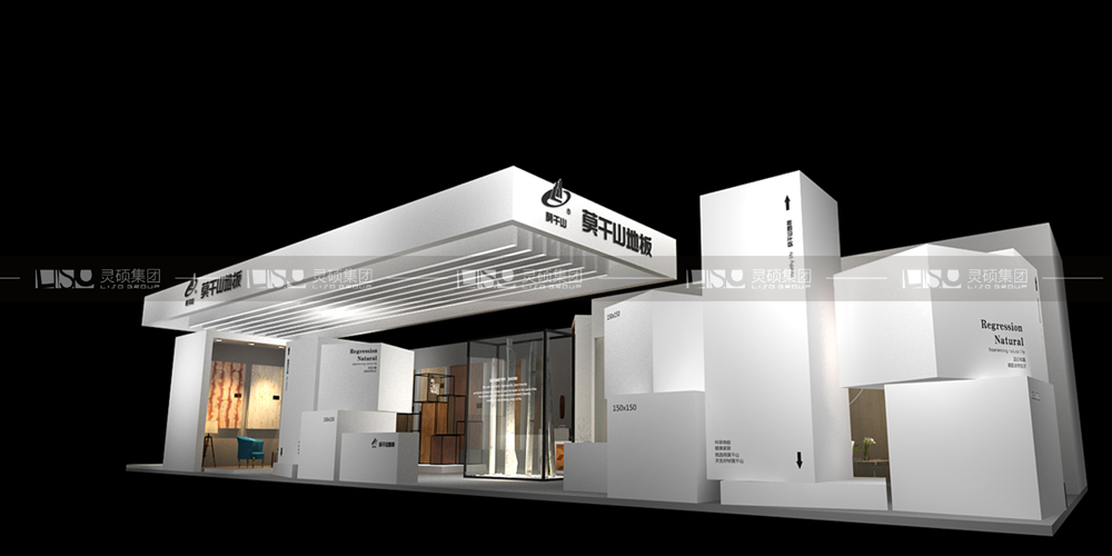 莫干山-地材展臺設計搭建案例