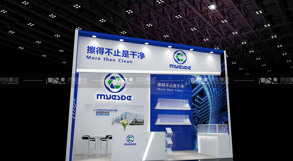 誠力-慕里黑電子展臺設計